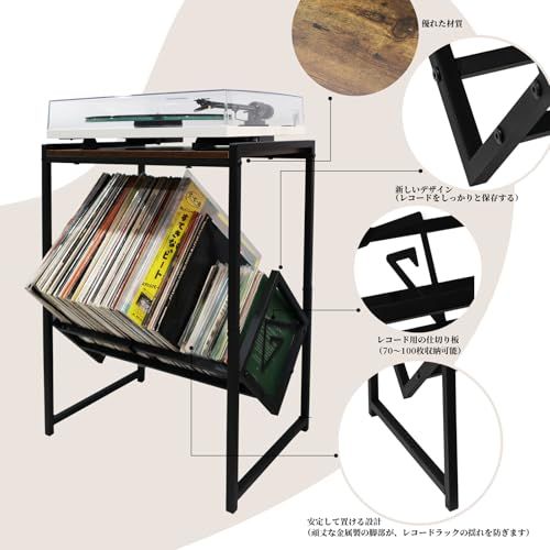 2段レコード収納ラック