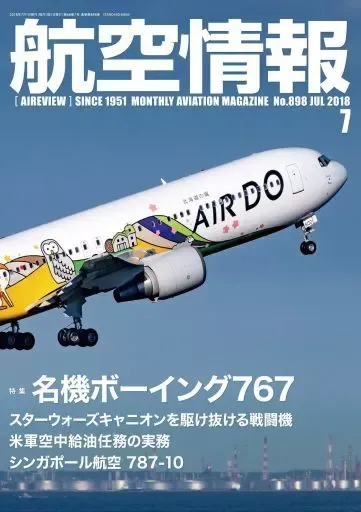 2026年最新】世界のエアライン シンガポール航空の人気アイテム - メルカリ