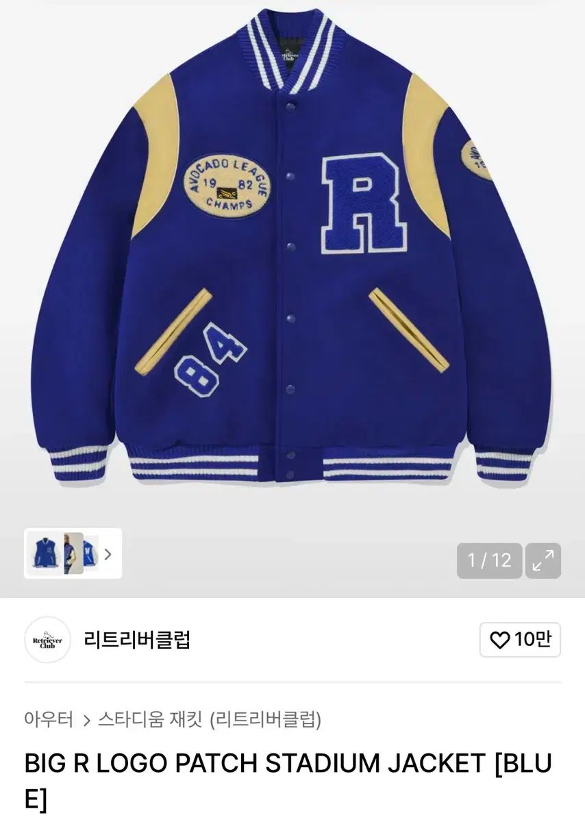 NMIXX ソリュン Retriever Club スタジャン M - メルカリ