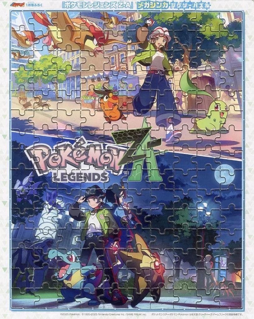中古】パズル Pokemon LEGENDS Z-A メガシンカジグソーパズル 150