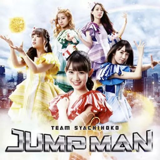 中古】邦楽CD チームしゃちほこ / JUMP MAN[通常盤] - メルカリ
