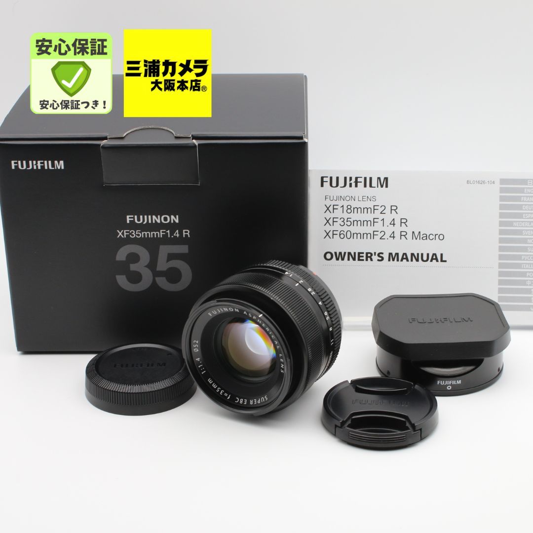 極上品】 FUJIFILM FUJINON XF 35mm F1.4 R 単焦点 標準 XF35MMF1.4 R