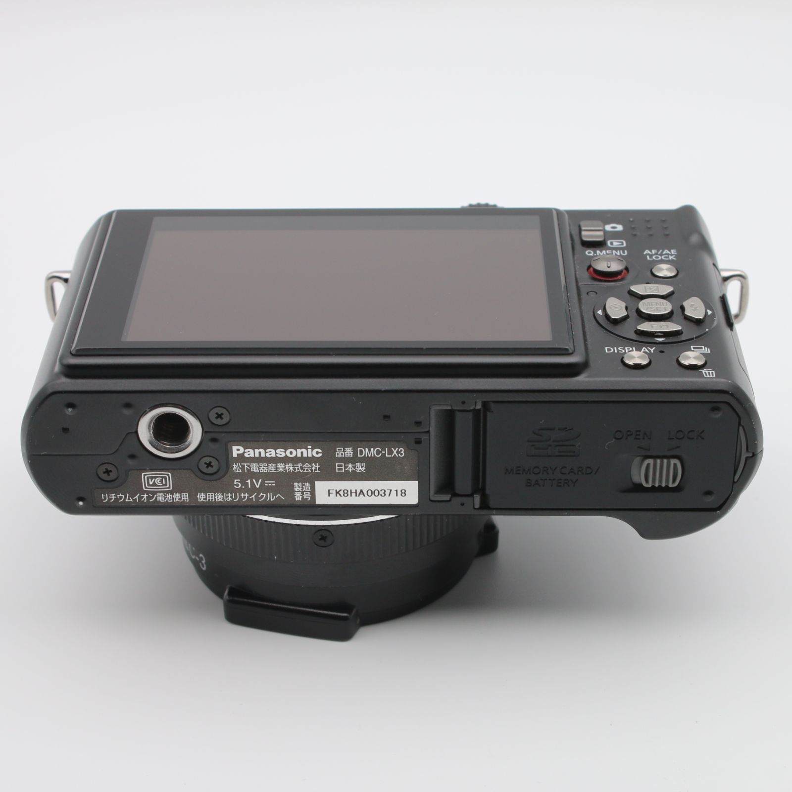 美品】 Panasonic LUMIX LX3 ブラック DMC-LX3 コンパクトデジタル