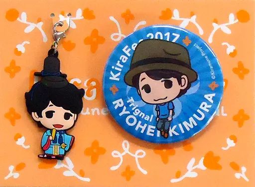 Trignal 木村良平 缶バッチ Trignal 木村良平 缶バッチ Trignal 木村良平 缶バッチ Amazon.co.jp