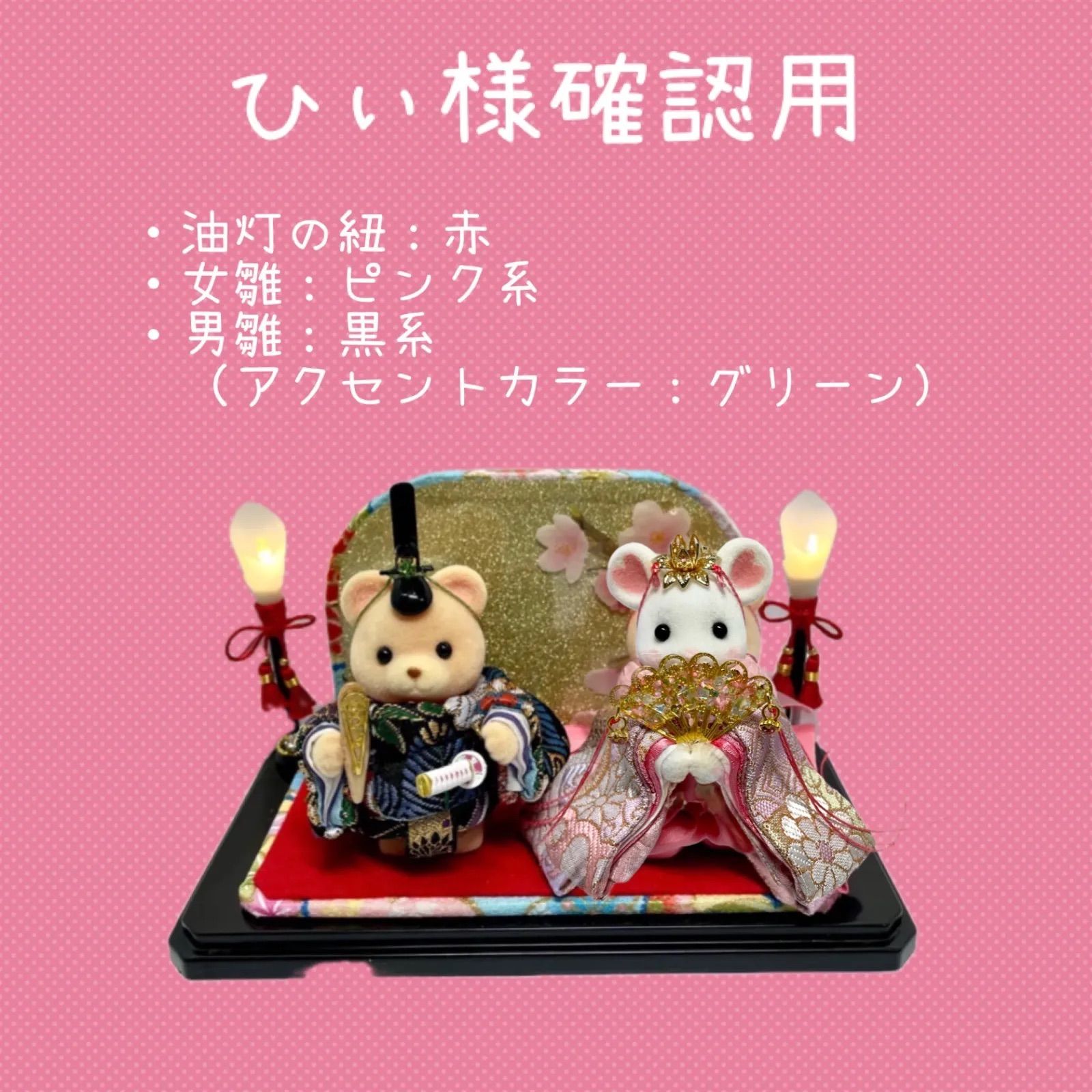 ひぃ様確認用 - メルカリ