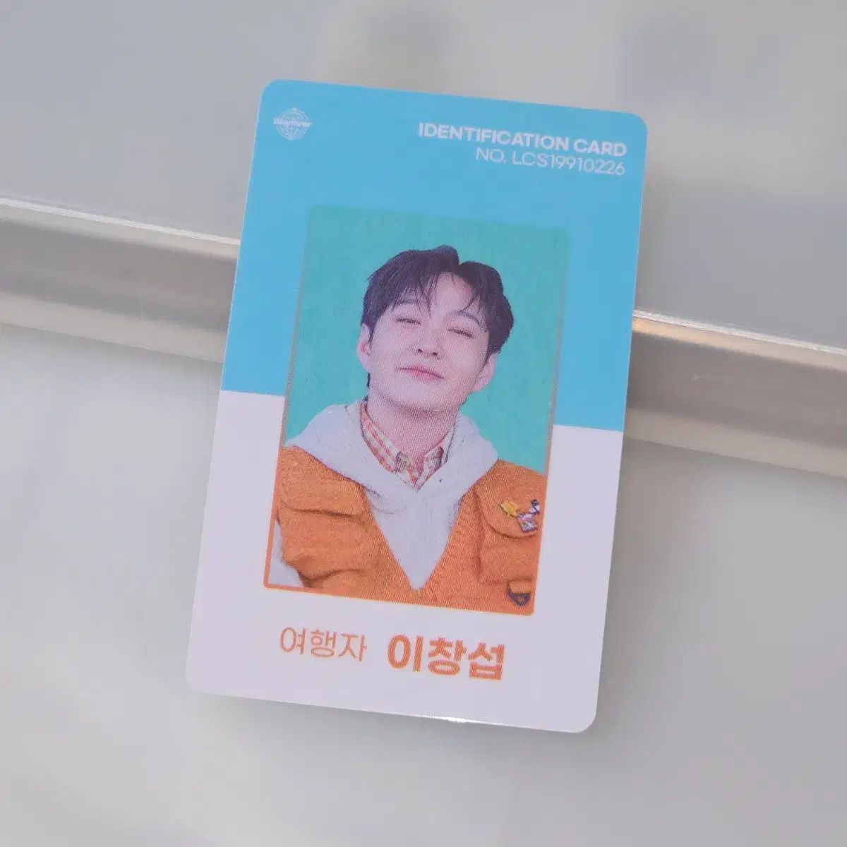 BTOB(ビートゥービー) イ・チャンソプ(CHANGSUB) ソウル ソロ