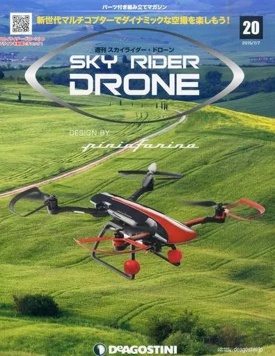 中古】ホビー雑誌 付録付)スカイライダードローン全国版 20 - メルカリ