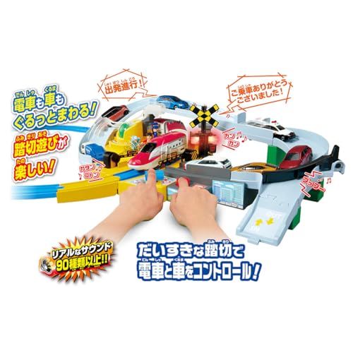 タカラトミー TAKARA TOMY プラレール トミカと遊ぼう! ぐるっとカンカン踏切 電車 列車 おもちゃ 3歳以上 彡 7 d 954 a 4