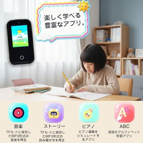  子供用ケータイ 子供用カメラ 3 5インチ 知育玩具 プレゼント 男の子 女の子 600 mAh電池 電話おもちゃ 写真 録画 英語学習 自撮り MP アラーム 音楽再生 学習 ゲーム 青いメカ 彡 その他 キッチン 食器