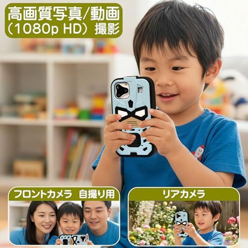 電話おもちゃ 写真