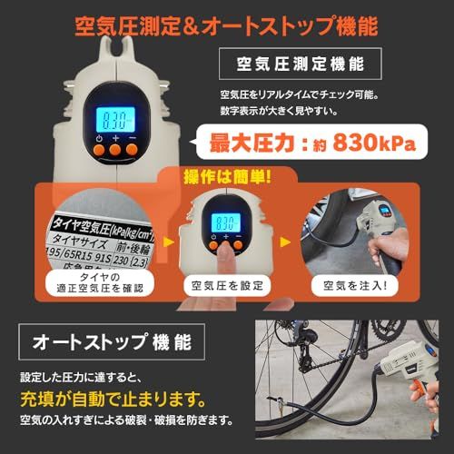  迅速に発送 アイリスオーヤマ 充電式エアコンプレッサ10 8 V JAC 10 TC サンドベージュ c 6269859 その他 キッチン 食器