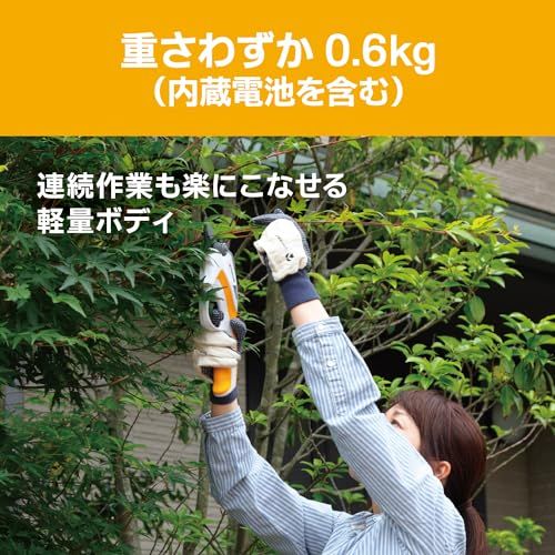 最大切断枝径12 mm