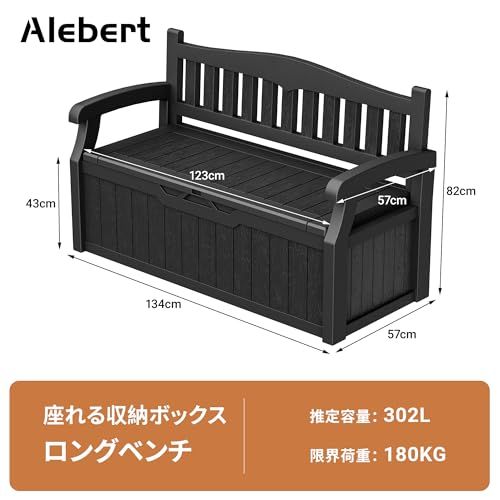 屋外 302Ｌ大容量