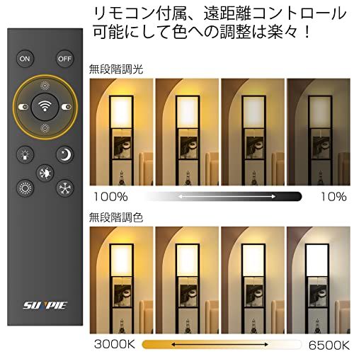 無段階調光調色