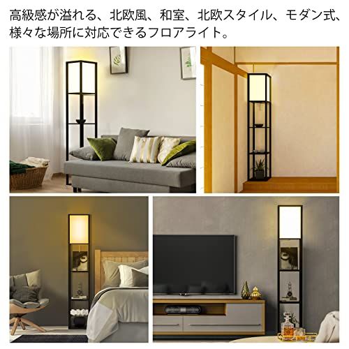 省エネルギー 組立簡単