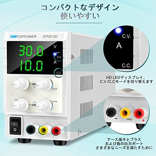  迅速に発送 安定化電源 可変直流電源 0 30 V 10 A スイッチング電源 自動切替 複数の保護 低雑音 修理用 実験室用 研究テスト用 PSU 調整されたラボタイプのCC CV DC電源 電気制御機器 e 70 43 3 その他 キッチン 食器