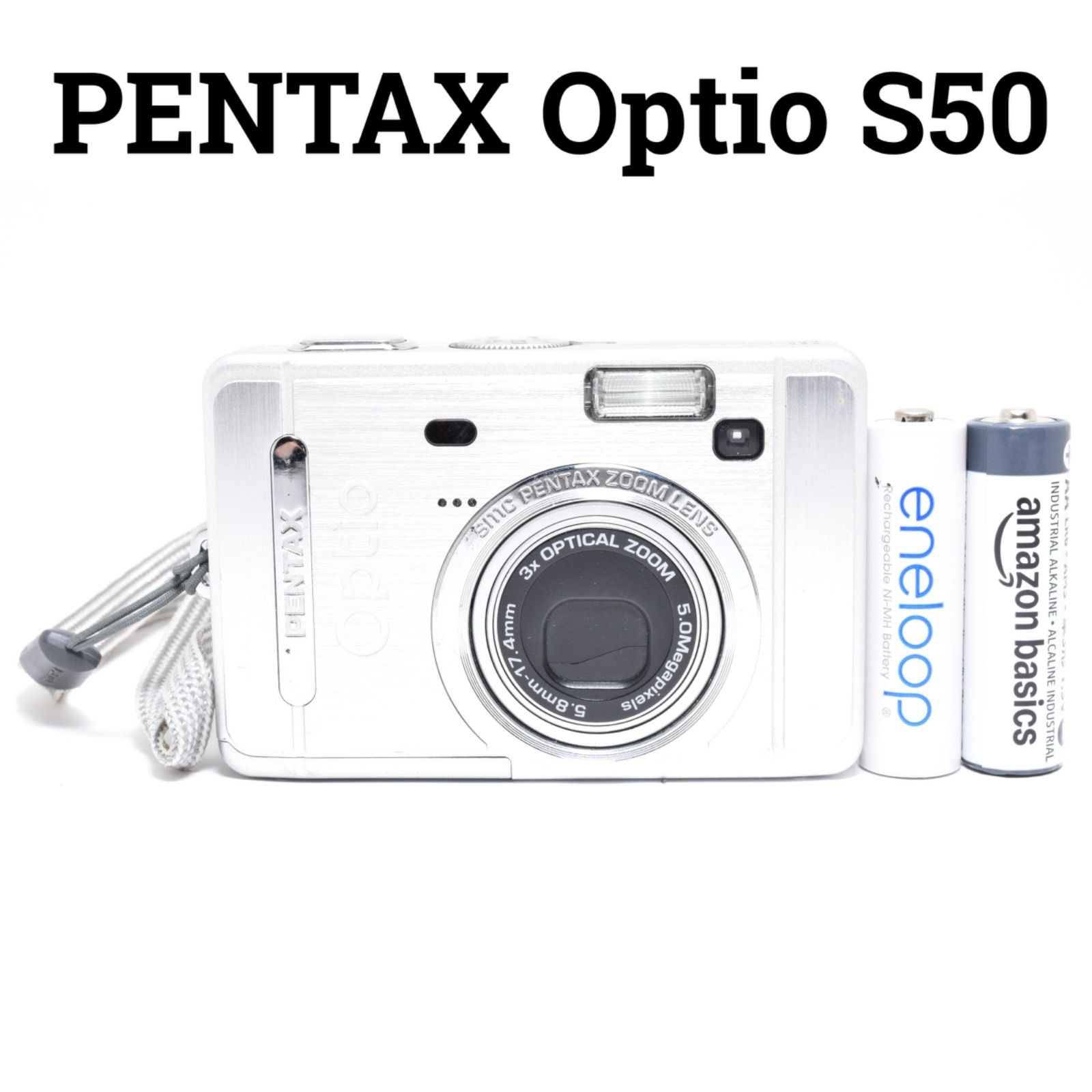 ペンタックス PENTAX Optio S50 シルバー コンパクトデジタルカメラ