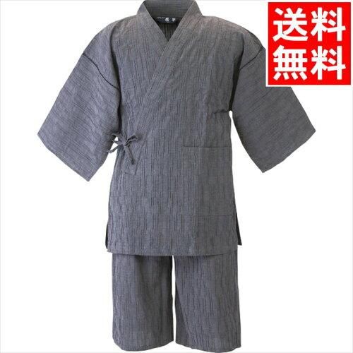 ちぢみ甚平 グレーLL