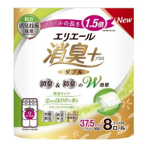 【新品・2営業日で発送】大王製紙 エリエール 消臭+トイレットティシューしっかり香る ナチュラルクリアの香りコンパクト8R ダブル (21001831 1339)
