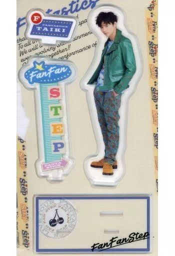 中古】アクリルスタンド・アクリルパネル 佐藤大樹 アクリルスタンド