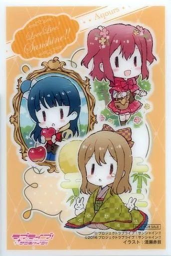 中古】キャラカード(キャラクター) 1年生 クリアブロマイド 「セガ