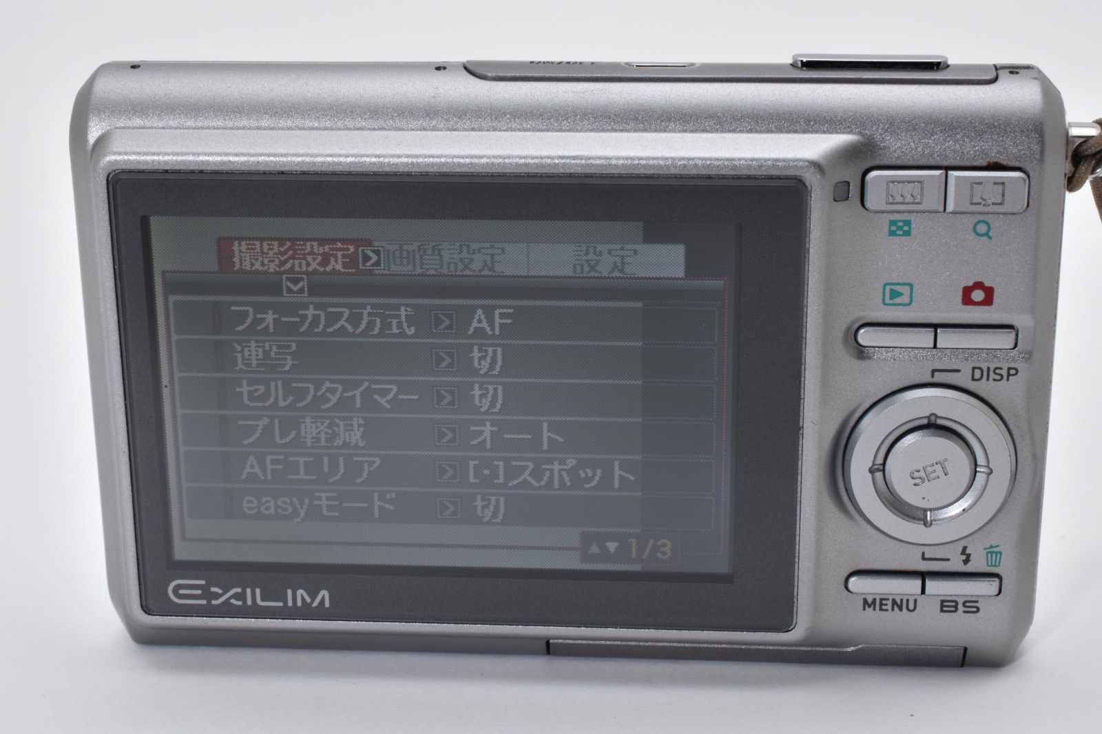 カシオ CASIO EXILM EX-Z75 シルバー コンパクトデジタルカメラ - メルカリ