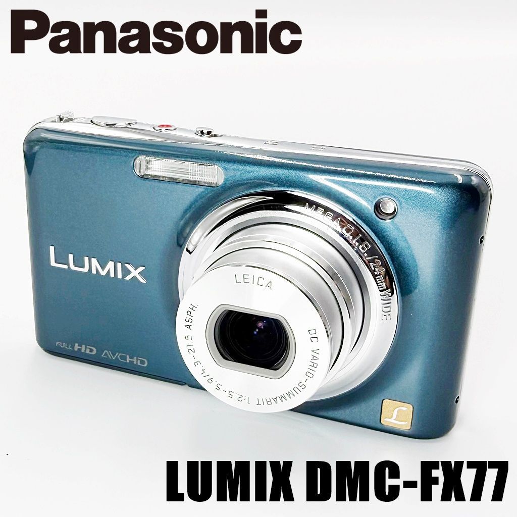 パナソニック Panasonic LUMIX DMC-FX77 スエードブルー コンデジ