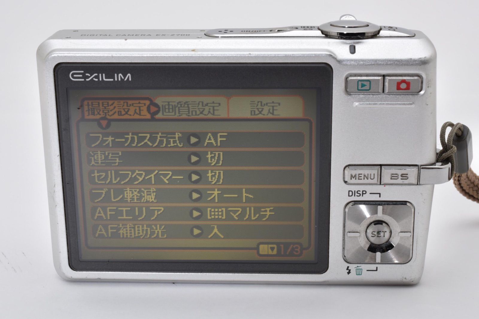 カシオ CASIO EXILM EX-Z700 シルバー コンパクトデジタルカメラ