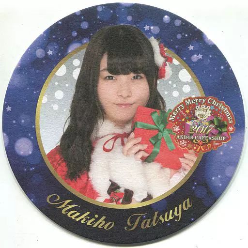 中古】コースター(女性) 達家真姫宝 2017クリスマスコースター AKB48