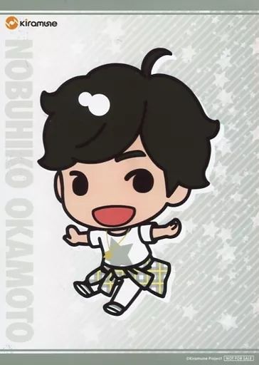 中古】キャラカード(男性) 岡本信彦 キラキャラ2L判ブロマイド