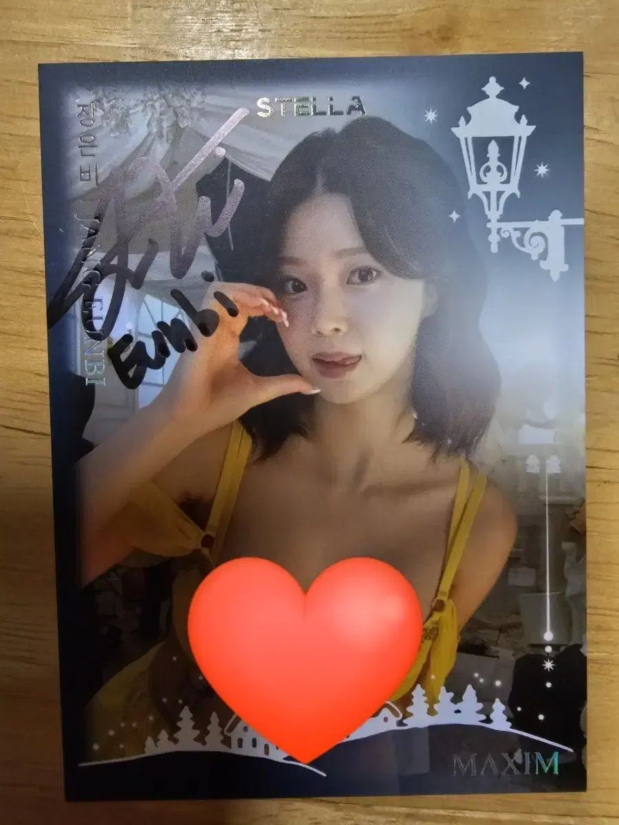 マキシム Touch シーズン3 最高HIT チャン ウンビ On Auto カード