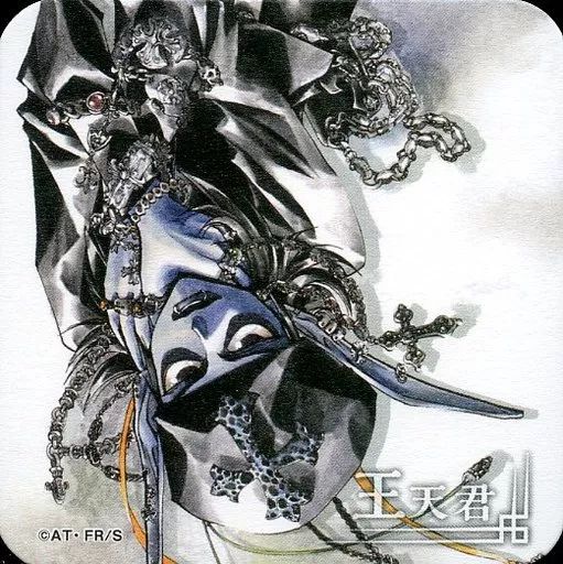 中古】コースター(キャラクター) 王天君 「封神演義 アートコースター
