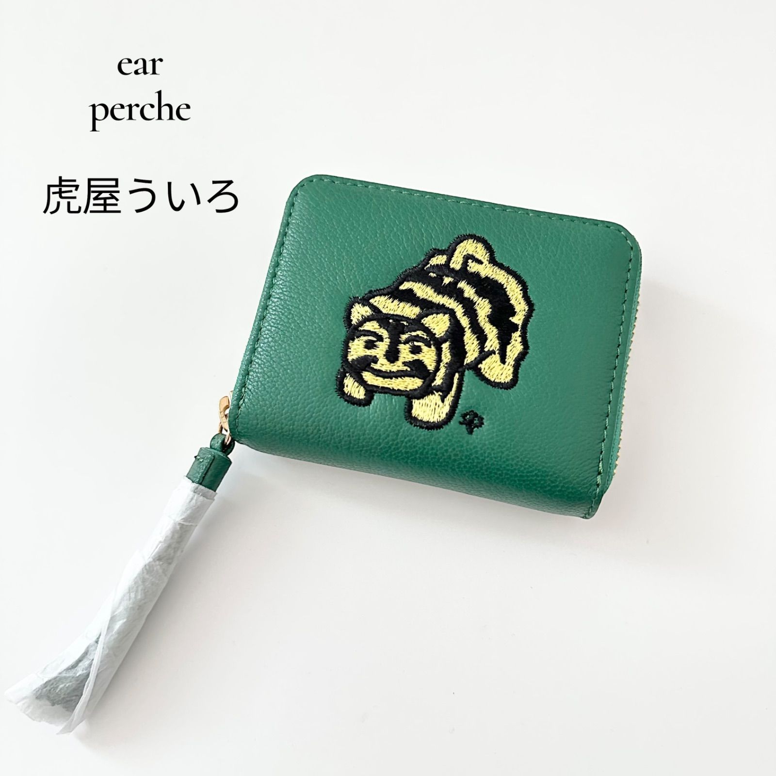 未使用 虎屋ういろ×perche×ear コトラちゃん ジャバラ二つ折り財布