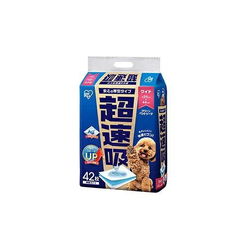 【新品・3営業日で発送】IRISOHYAMA アイリスオーヤマ 超速吸ペットシーツ ワイド42枚 CSPS-42W