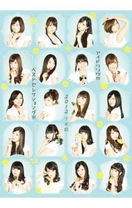 アイドリング!!! season17 2012[上半期]2枚組＋[下半期]2枚組 Blu-ray／アイドリング!!!2012下半期ベストセレクショング!!! - メルカリ