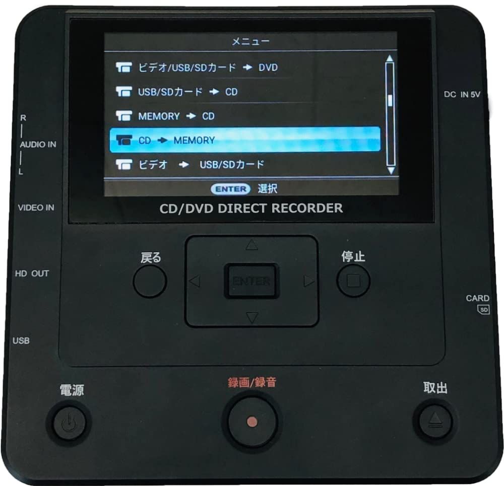 新品 とうしょう メディア レコーダー 録画・録音かんたん録右ェ門 CD