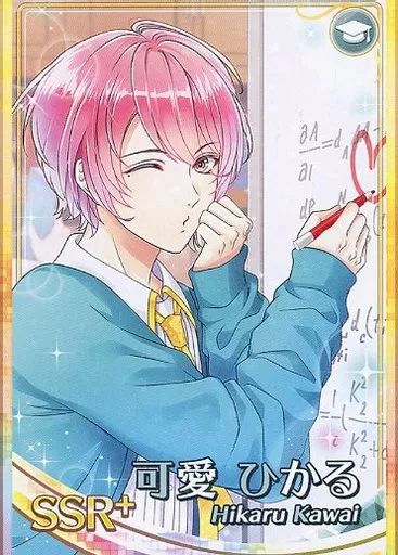 中古】キャラカード 可愛ひかる(SSR+) 「スタンドマイヒーローズ 5th