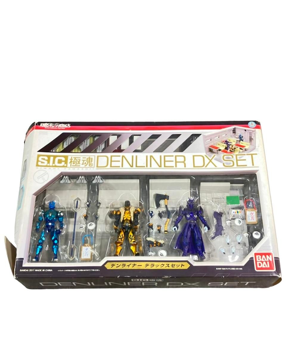 S.I.C.極魂 デンライナーDX などの11点セット S.I.C.極魂 デンライナー