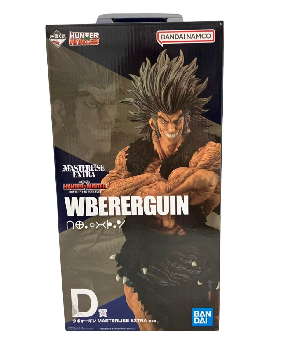 バンダイ HUNTER×HUNTER 一番くじ D賞 ウボォーギン MASTERLISE EXTRA