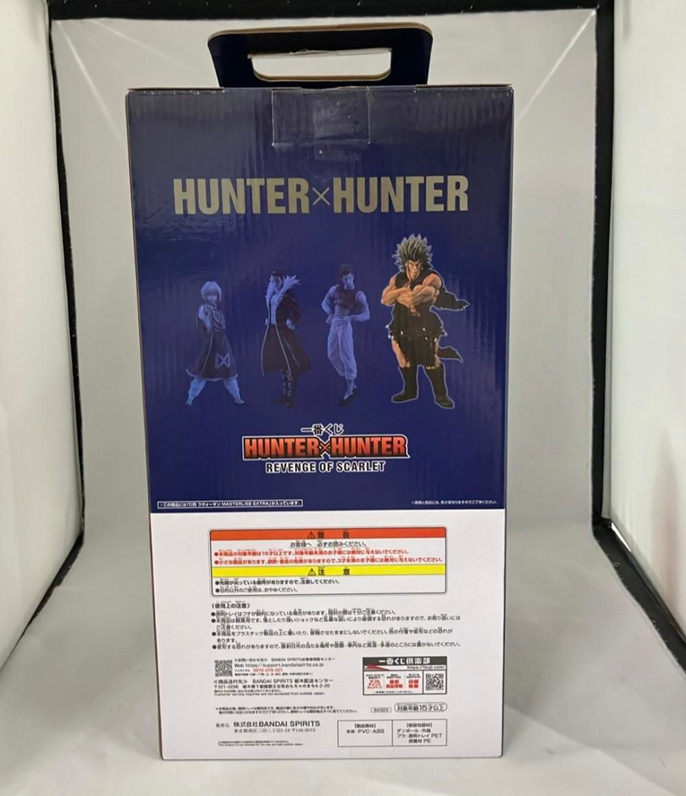 バンダイ HUNTER×HUNTER 一番くじ D賞 ウボォーギン MASTERLISE EXTRA