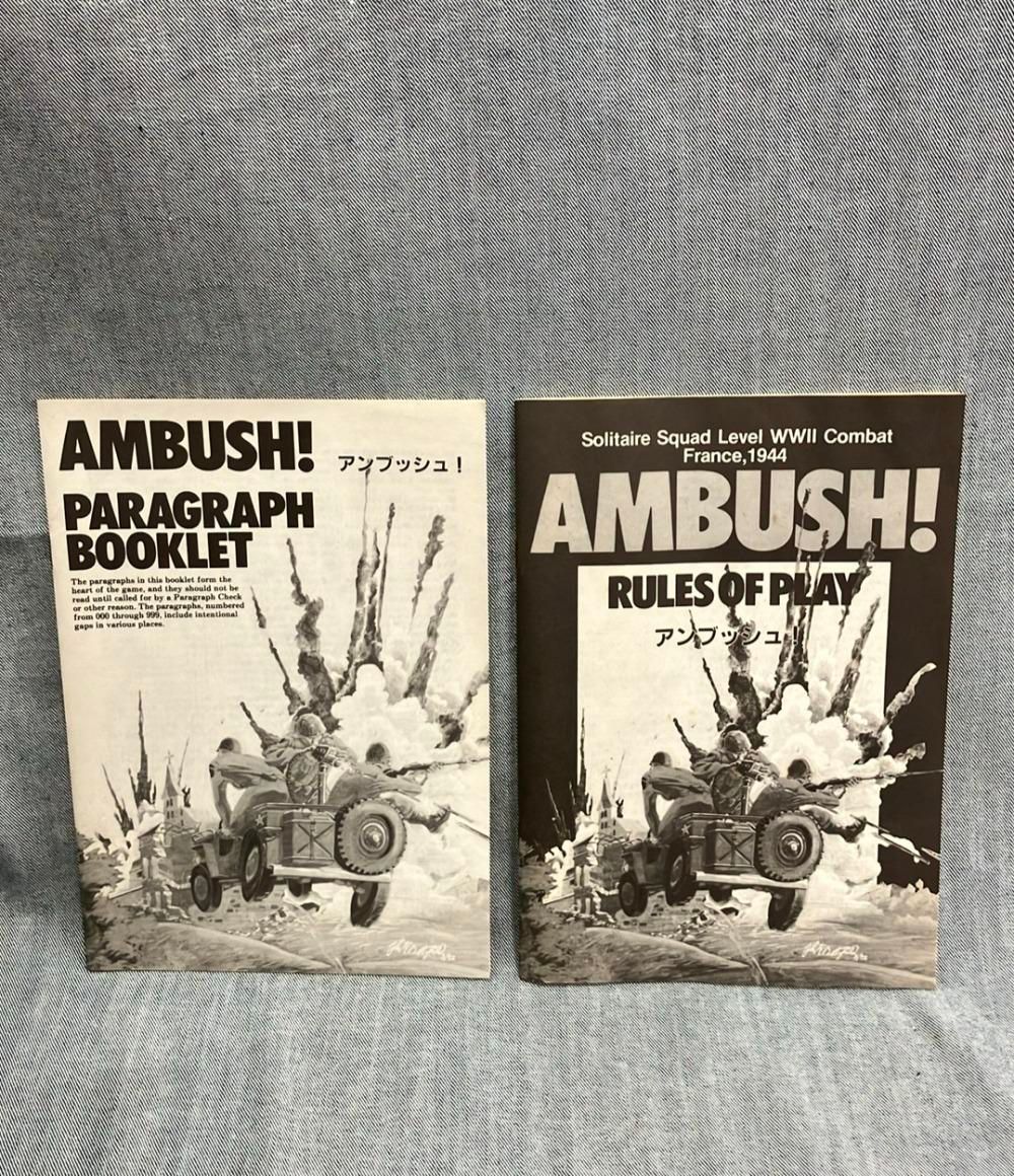 訳あり ビクトリーゲームズ AMBUSH! アンブッシュ! ボードゲーム