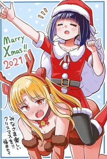 中古】キャラカード [単品] かけあうつきひ クリスマスカード 「少年