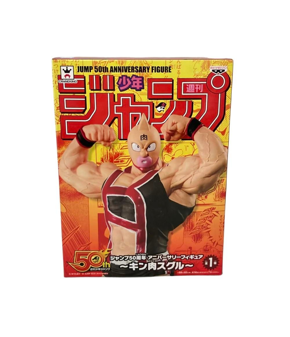 美品/PSA10】キン肉マン 週刊少年ジャンプ展 50周年 オールスター1