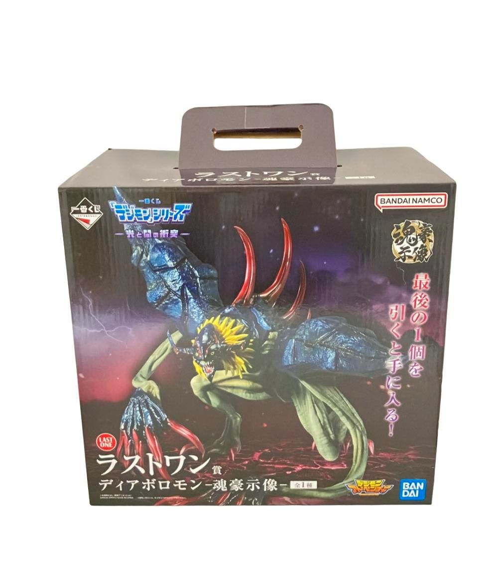 バンダイ デジモンアドベンチャー 一番くじ デジモンシリーズ 光と闇の