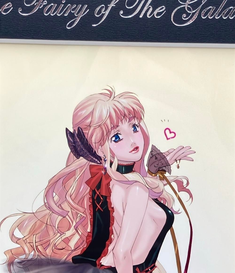 銀河の妖精 F魂ver