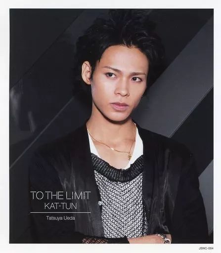 中古】キャラカード [単品] 上田竜也(KAT-TUN) フォトカード 「CD TO
