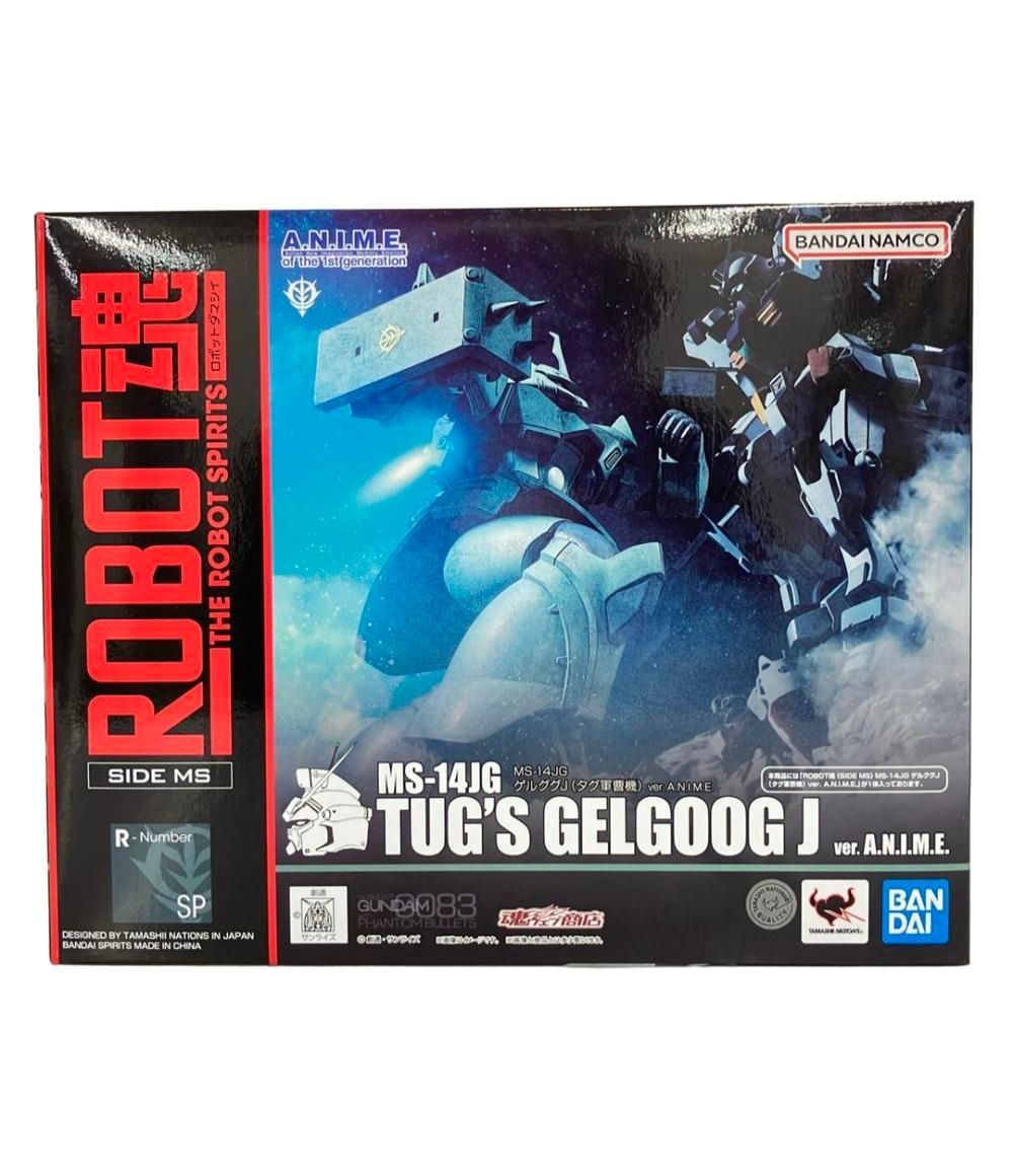 美品 バンダイ ROBOT魂 MS-14JG ゲルググJ（タグ軍曹機） ver