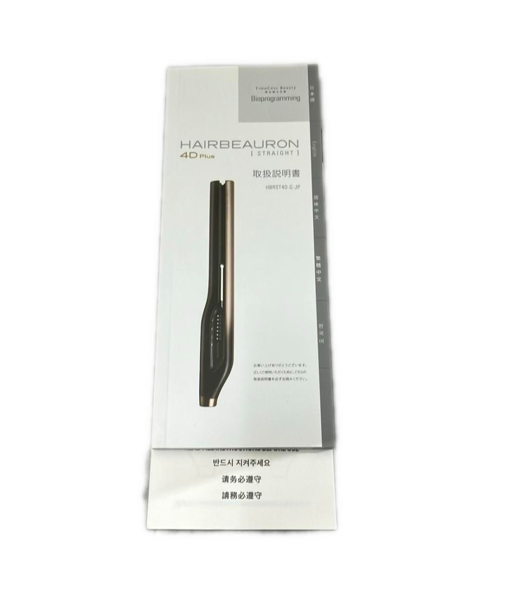 ヘアアイロン ヘアビューロン 4D Plus LUMIELINA プレート約20mm