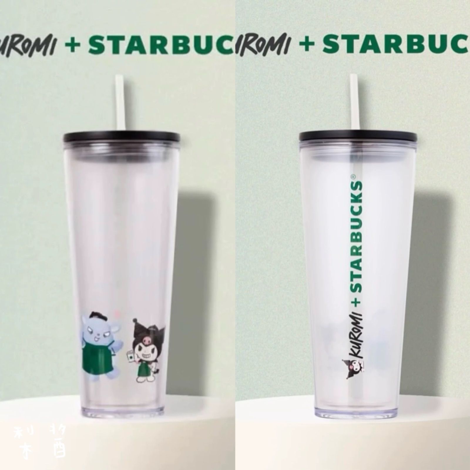 スターバックス クロミ コールドカップ タンブラー