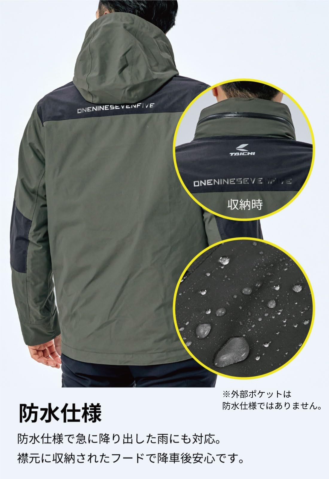 新品 RSタイチ(RS TAICHI) バイクウェア ライディングジャケット 秋冬